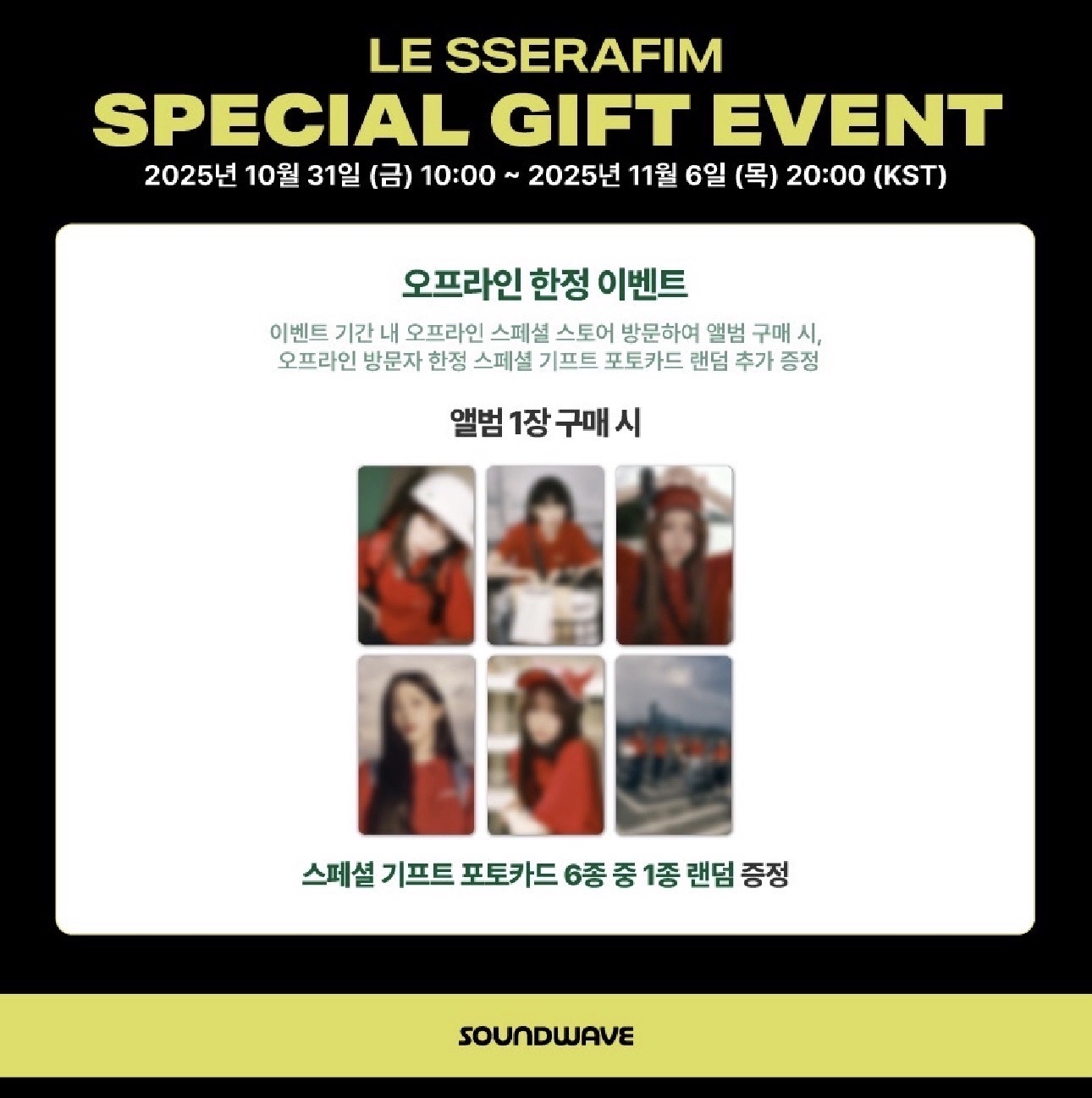 SPAGHETTI sw 線下 特典卡 