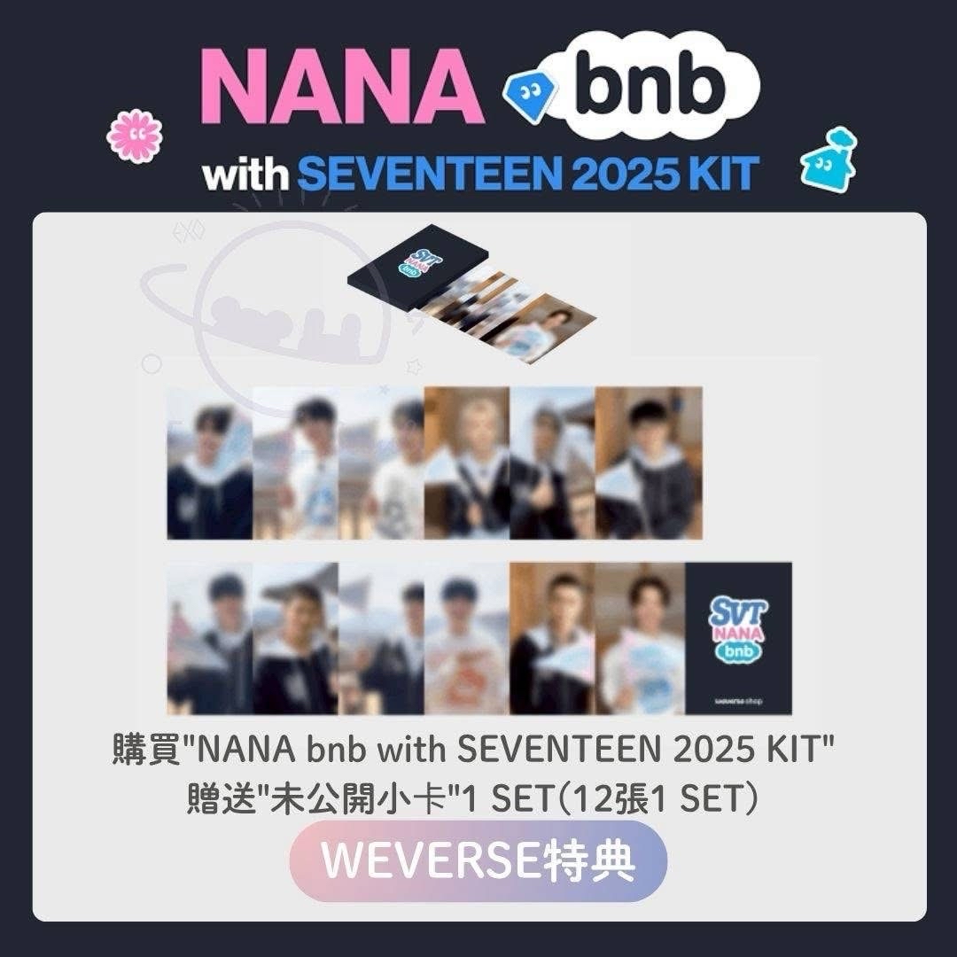 Nana bnb kit小卡 燦（非現）
