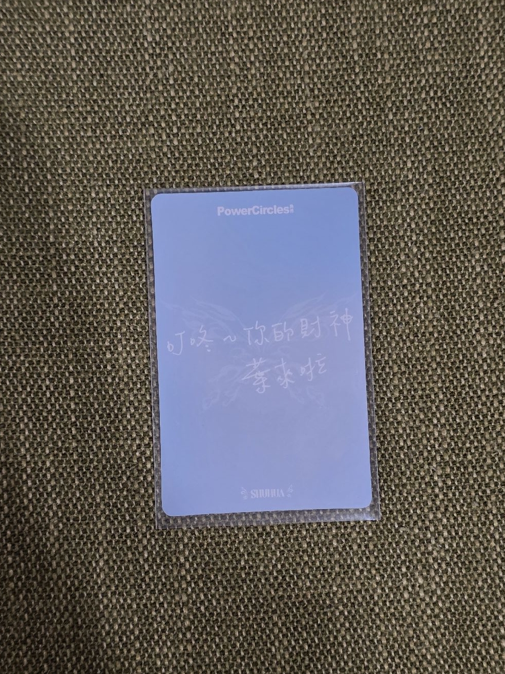 刷中文雜誌卡+透卡*2