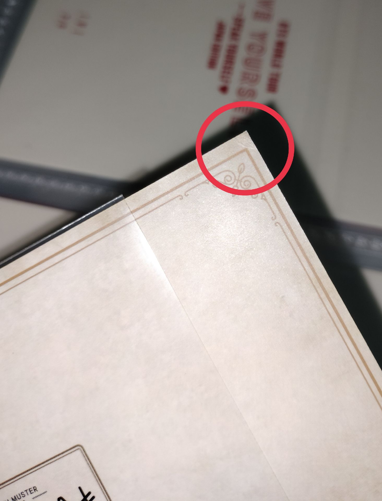 韓五期 闖關卡 團卡