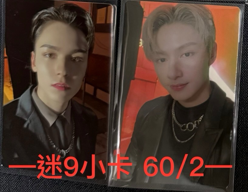 迷9小卡 兩張不拆