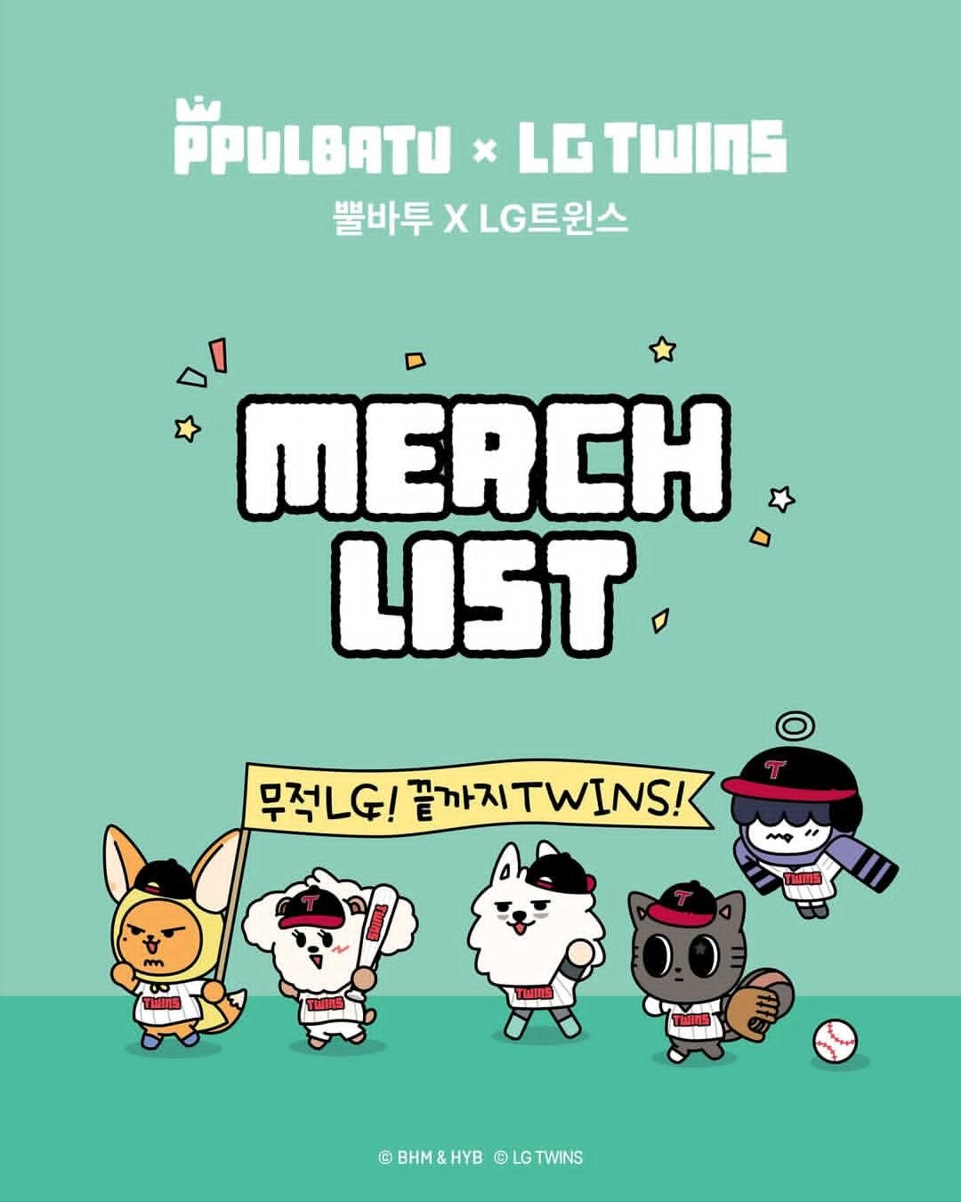 PPULBATU X LG TWINS