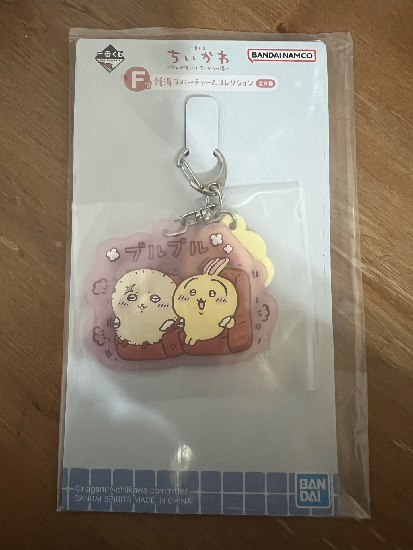 溫泉吊飾 F賞 烏薩奇+海獺