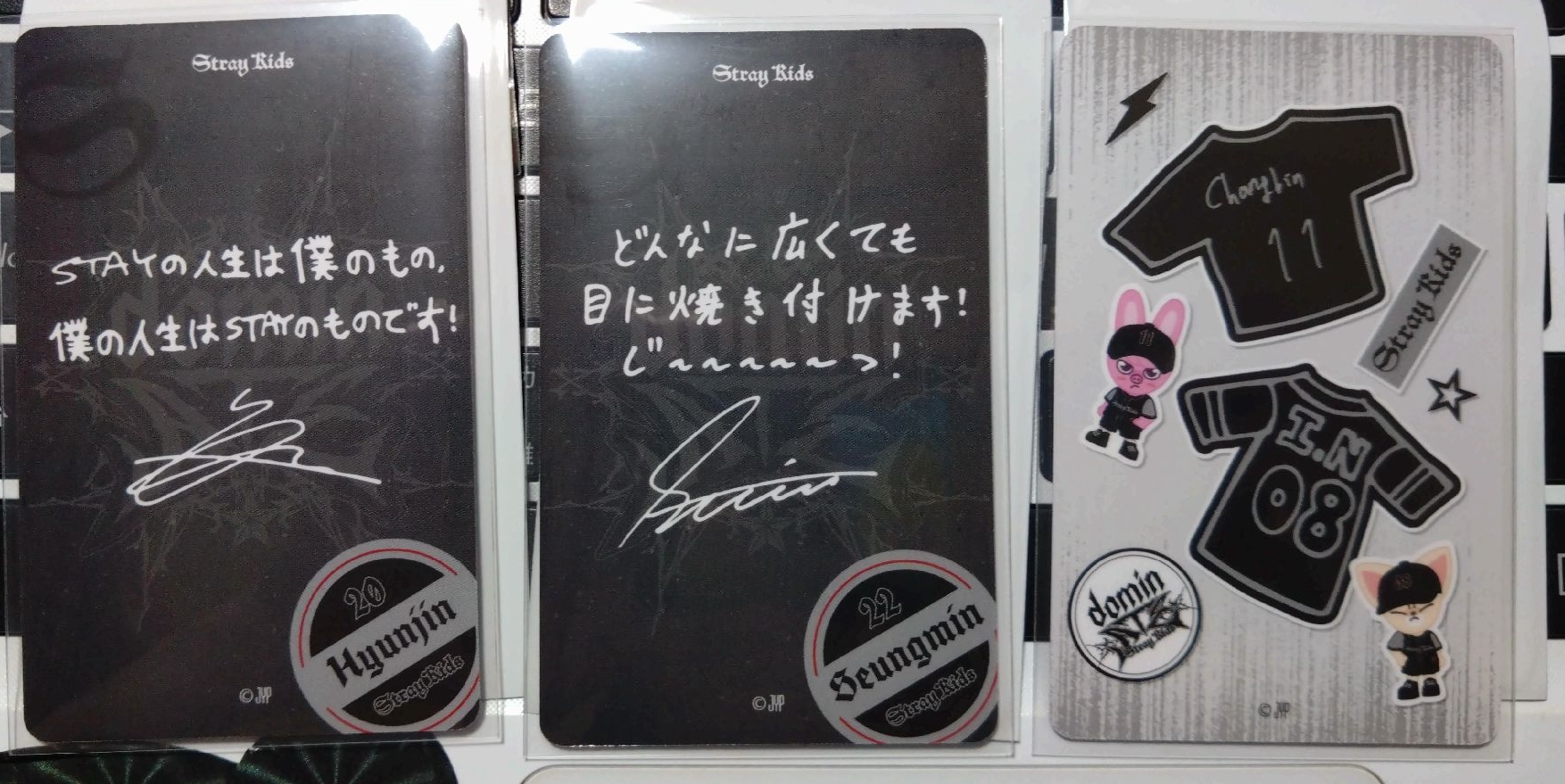 Straykids 世巡線上滿額卡 辰 玟 彬寅