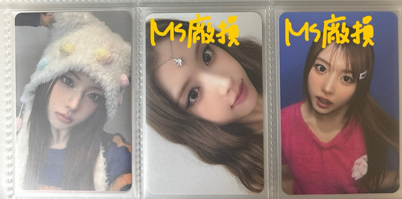 Nmixx Jiwoo 小卡 特典