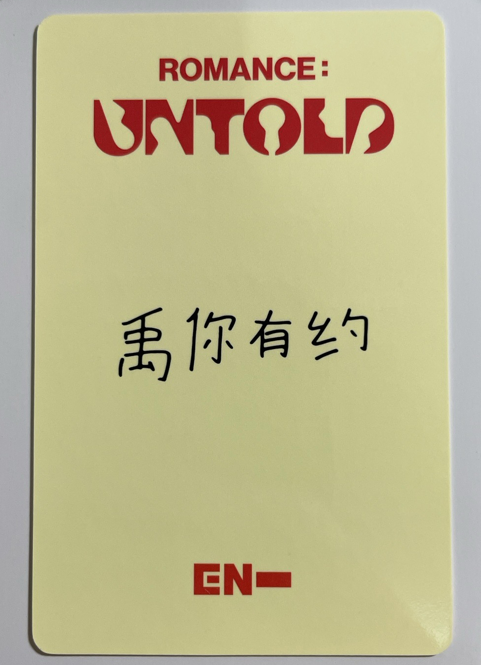 一直娛青島禹中背(禹你有約)+k4禹