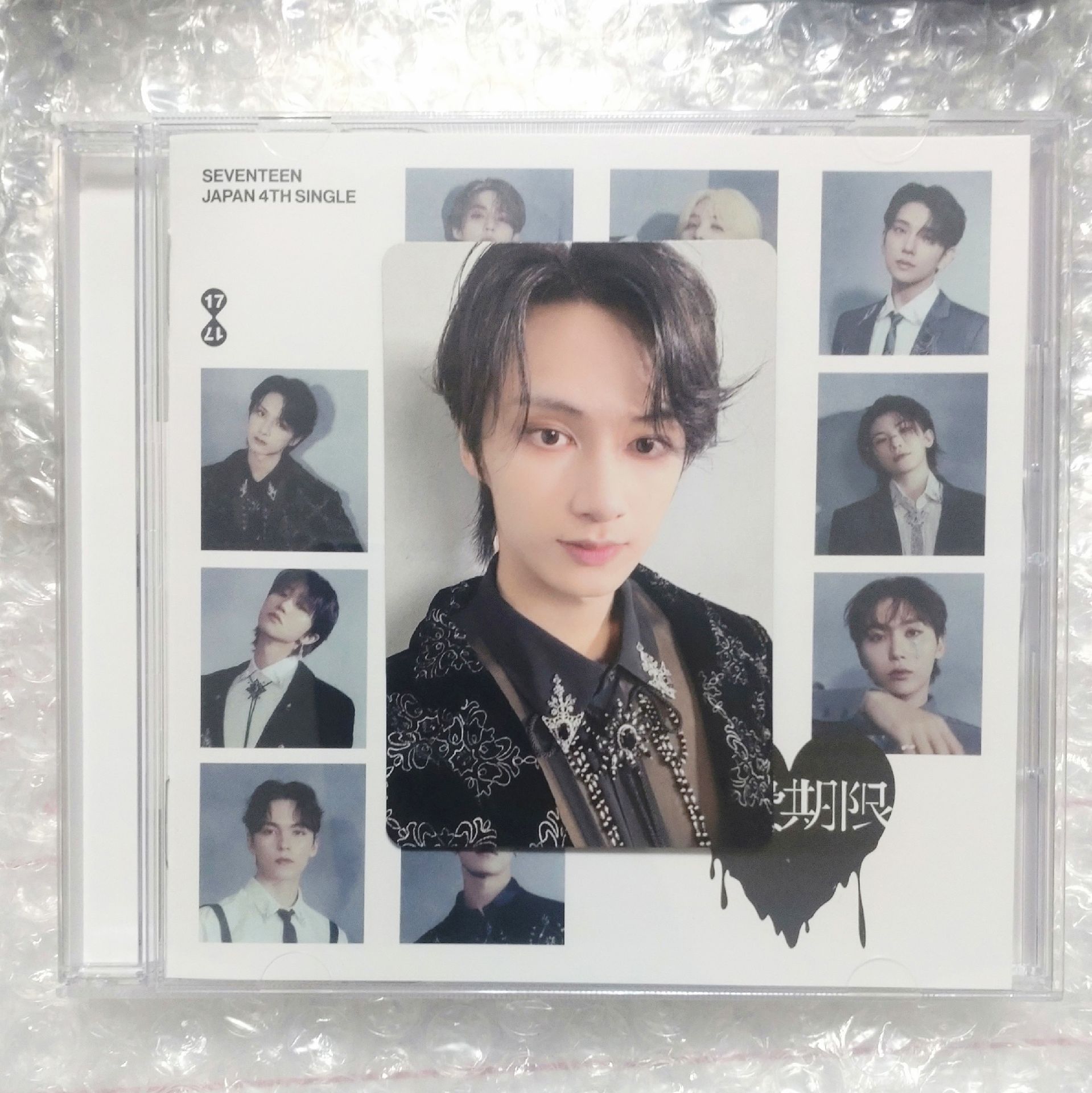 Jun 文俊輝 消費期限 Flash盤/閃盤 專輯卡