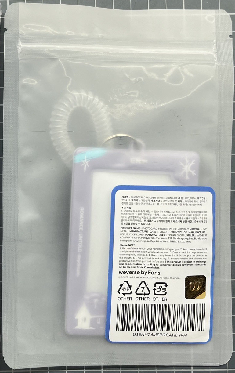 紫(white midnight ver)