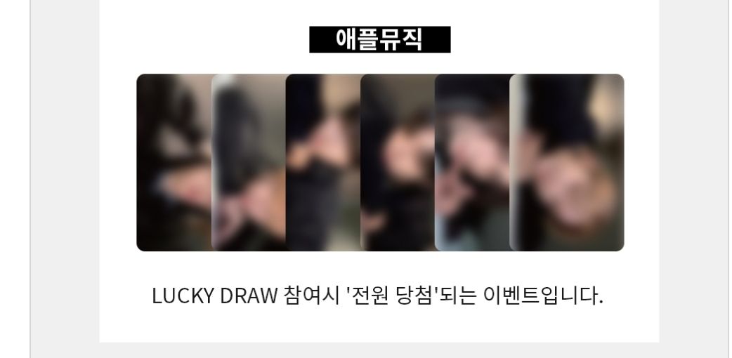 拆 不二補 AM特典 卡