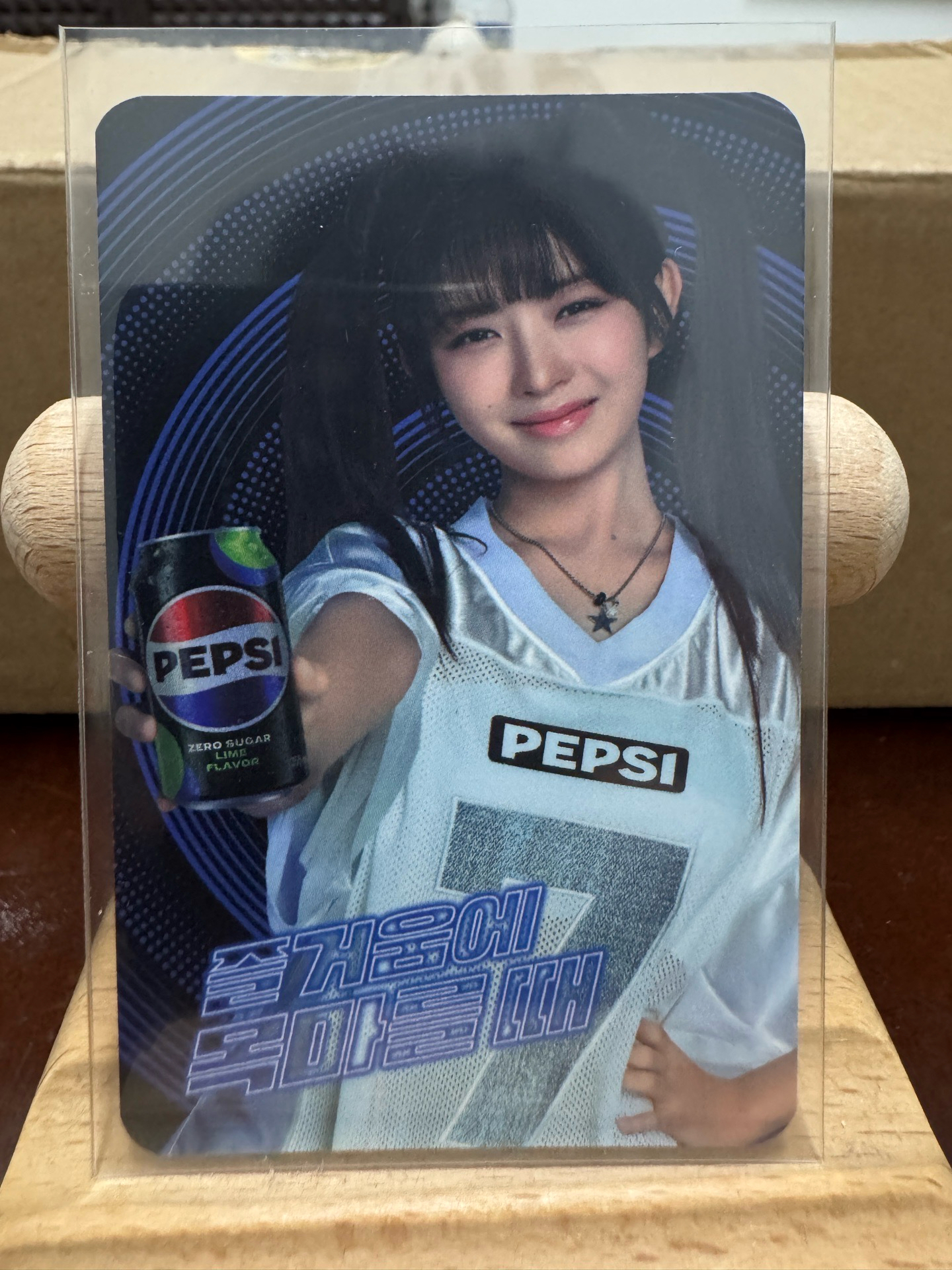 豎版