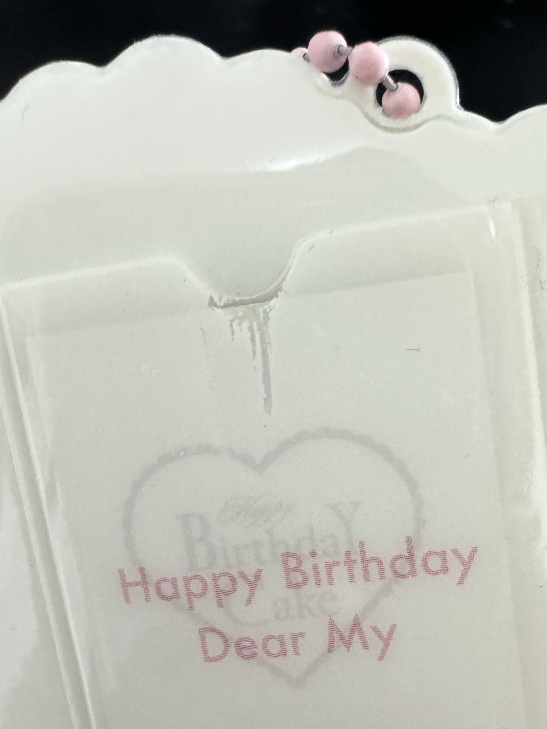 生日吉