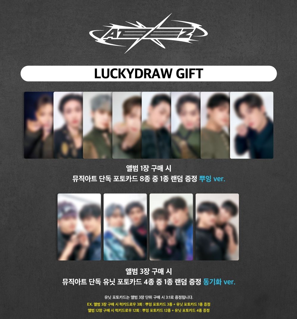 MusicArt Lucky Draw