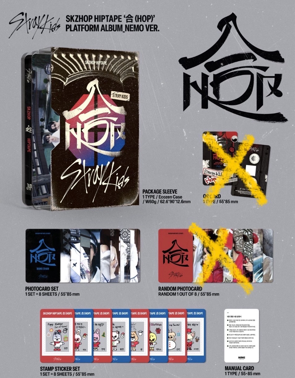 hop電子專已掃空專