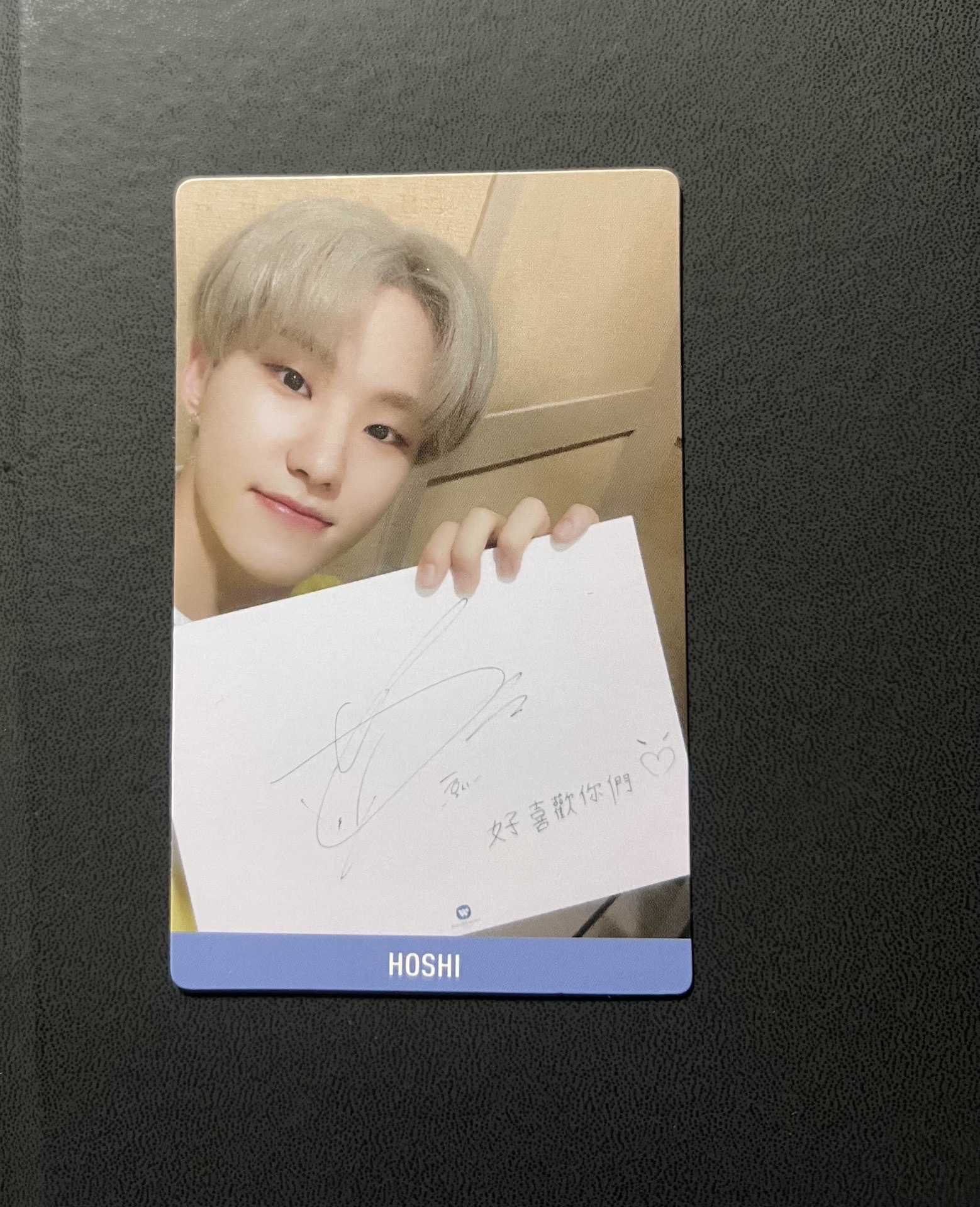 SEVENTEEN 權順榮 HOSHI 台灣問候卡