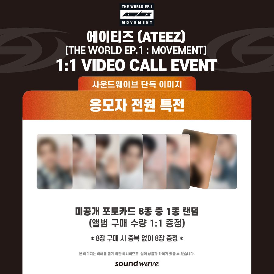 Soundwave 3.0 簽售