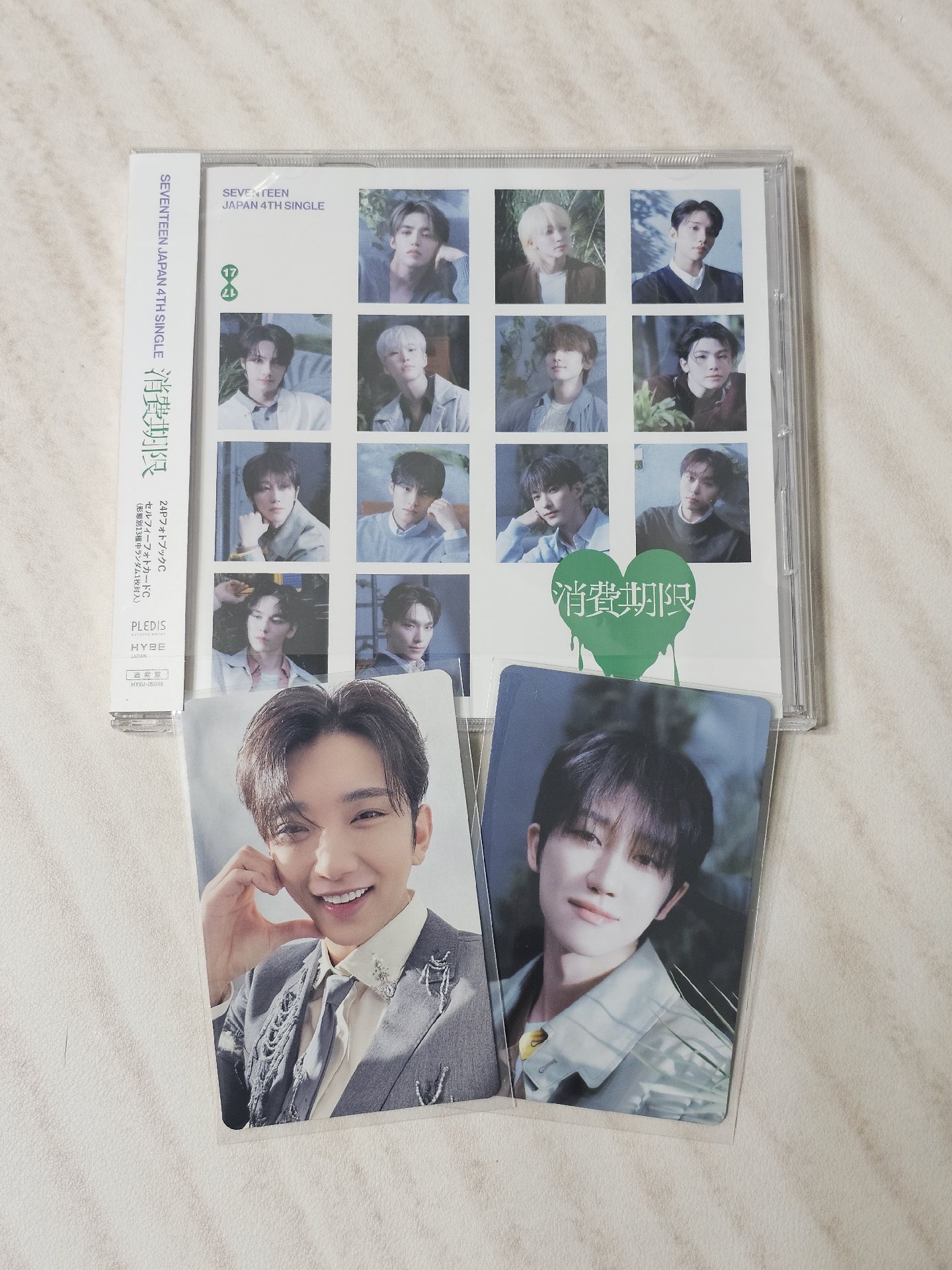 消費期限通常盤