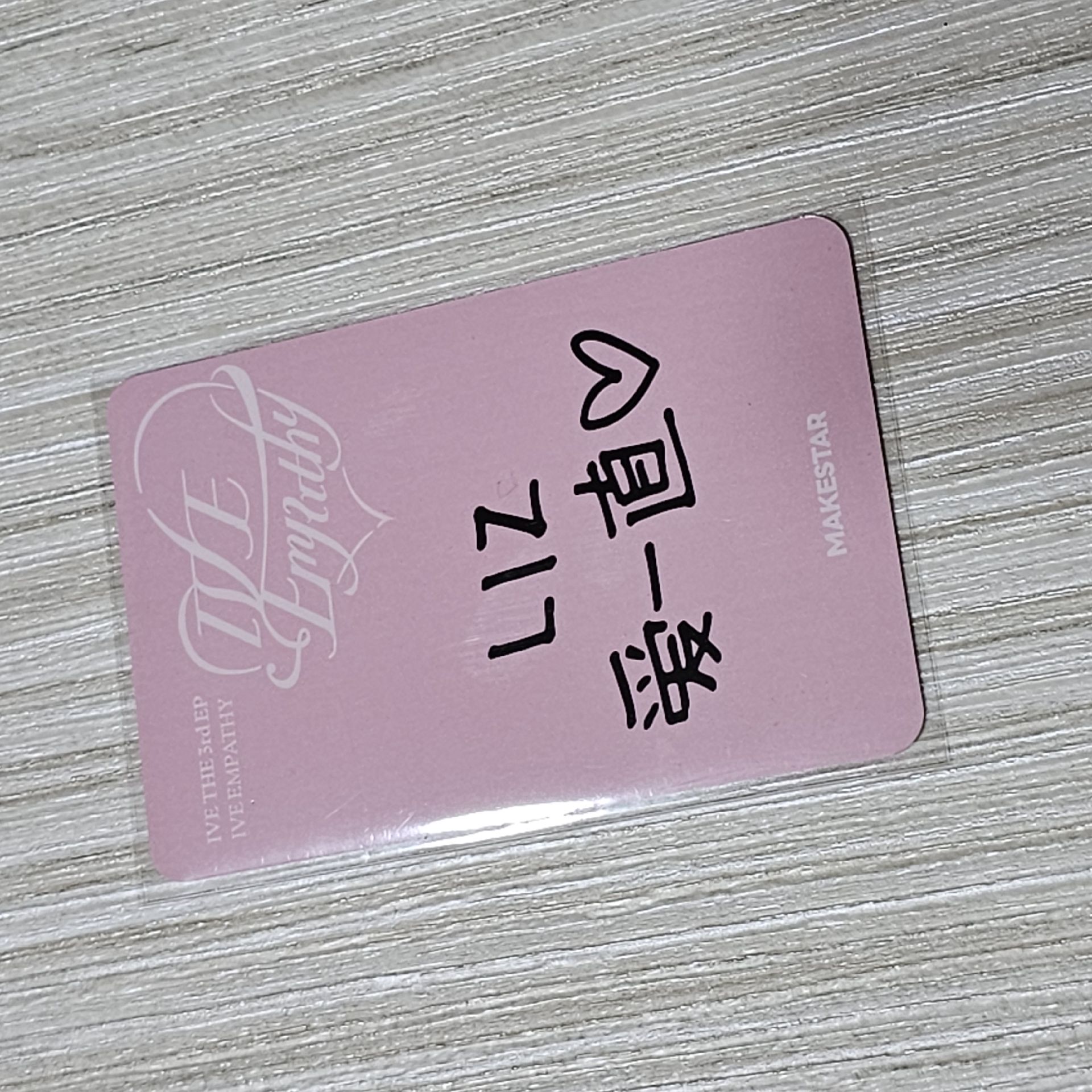 自拍 - Liz