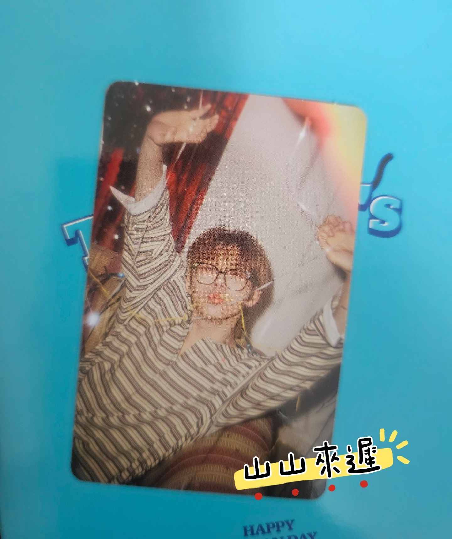 🐈‍⬛ 泰山 25年 生日立牌卡 (本體不含綁價
