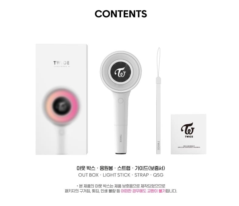 TWICE 現貨手燈