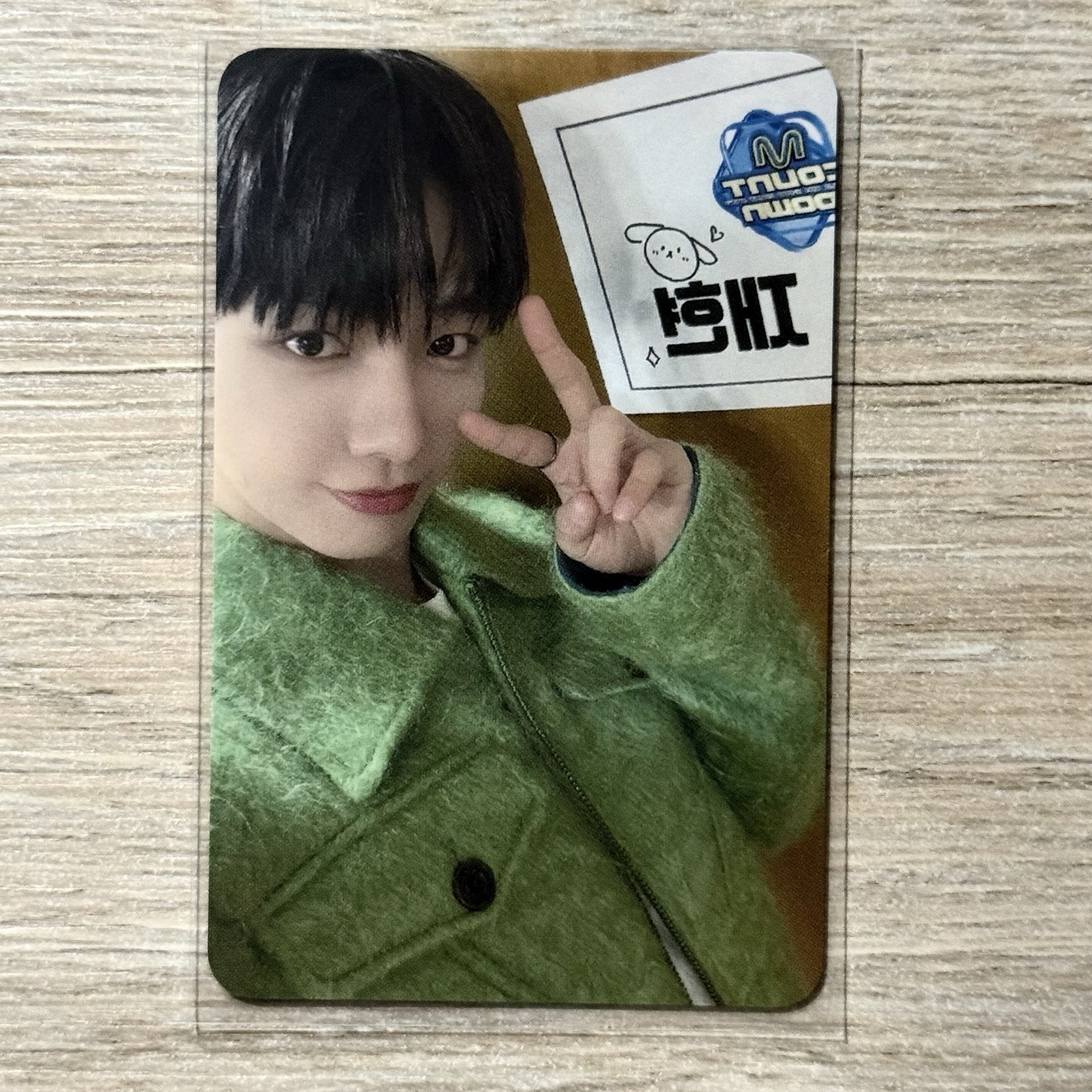 明宰鉉 綠衣mc卡