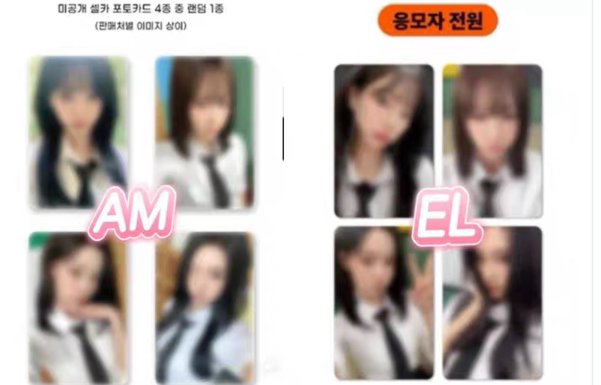 【預售9/14結單】RichMan AM/EL幸運卡