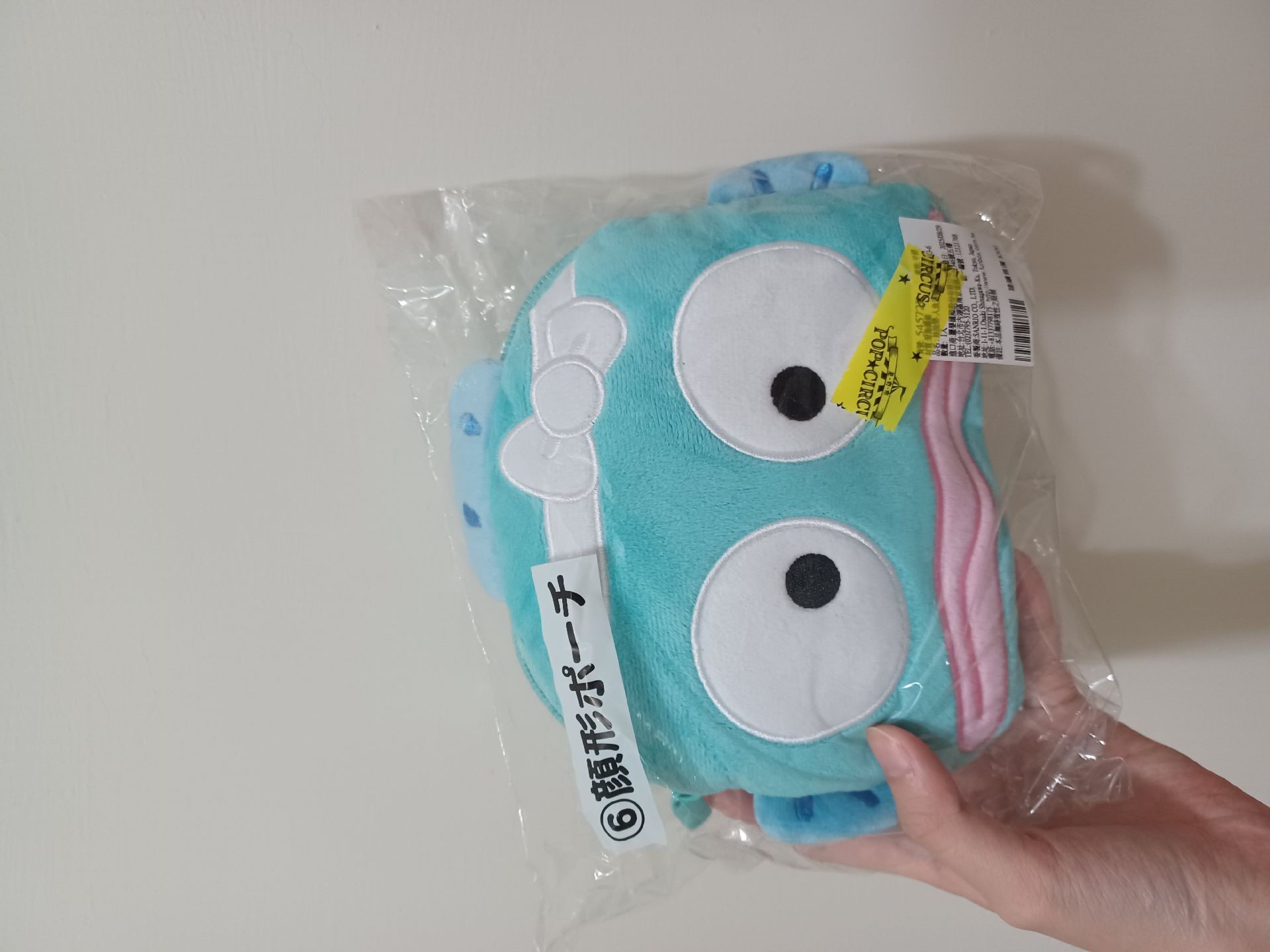 人魚漢頓 町中華一番賞 ⑥賞 臉型絨毛收納包