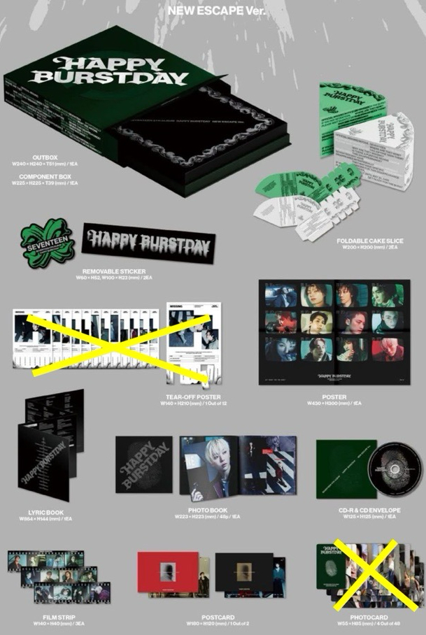 New escape （深綠）空專