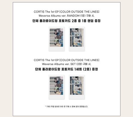 AppleMusic 預售特典