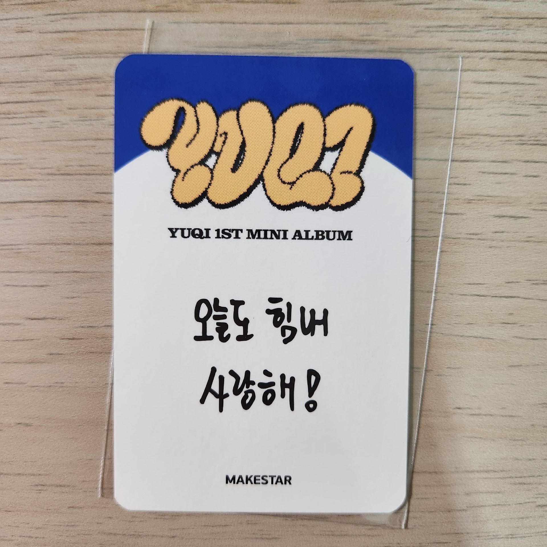 YUQ1 ms啦啦隊琦 手寫卡背