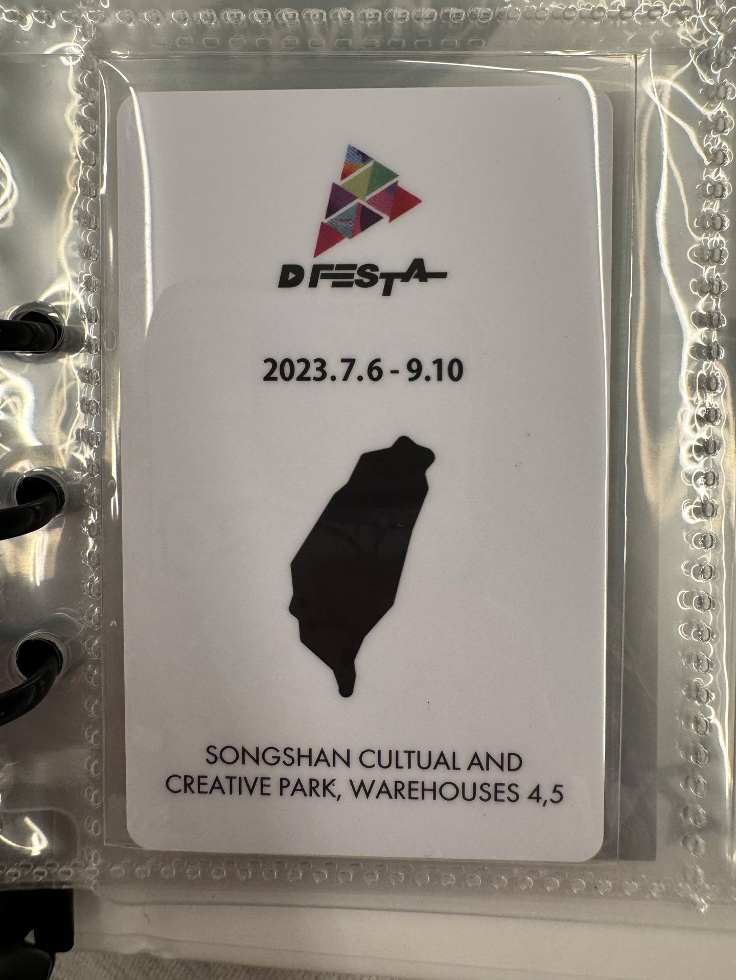 BTS 防彈少年團 金泰亨 V d 社 dicon 展覽票卡 小卡