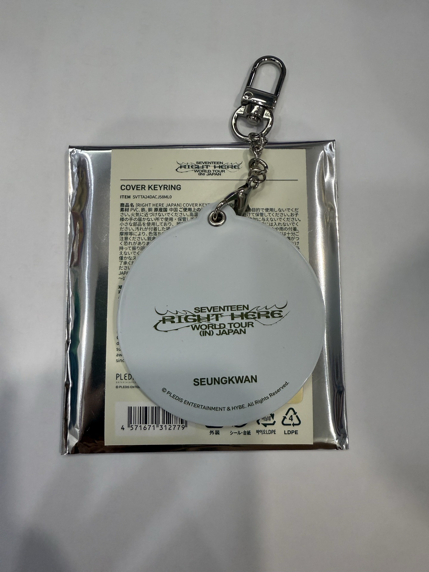 日巡小扇套 夫勝寛