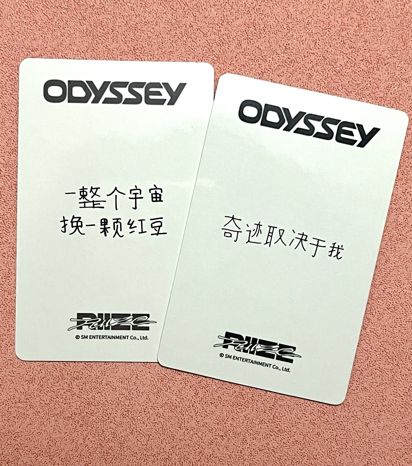 一直娛 yzy2.0彬熙