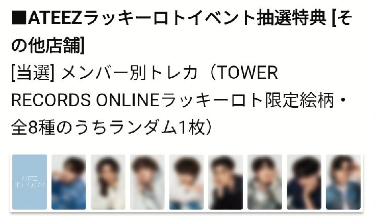 塔店 線上/一般店鋪線下 幸運卡