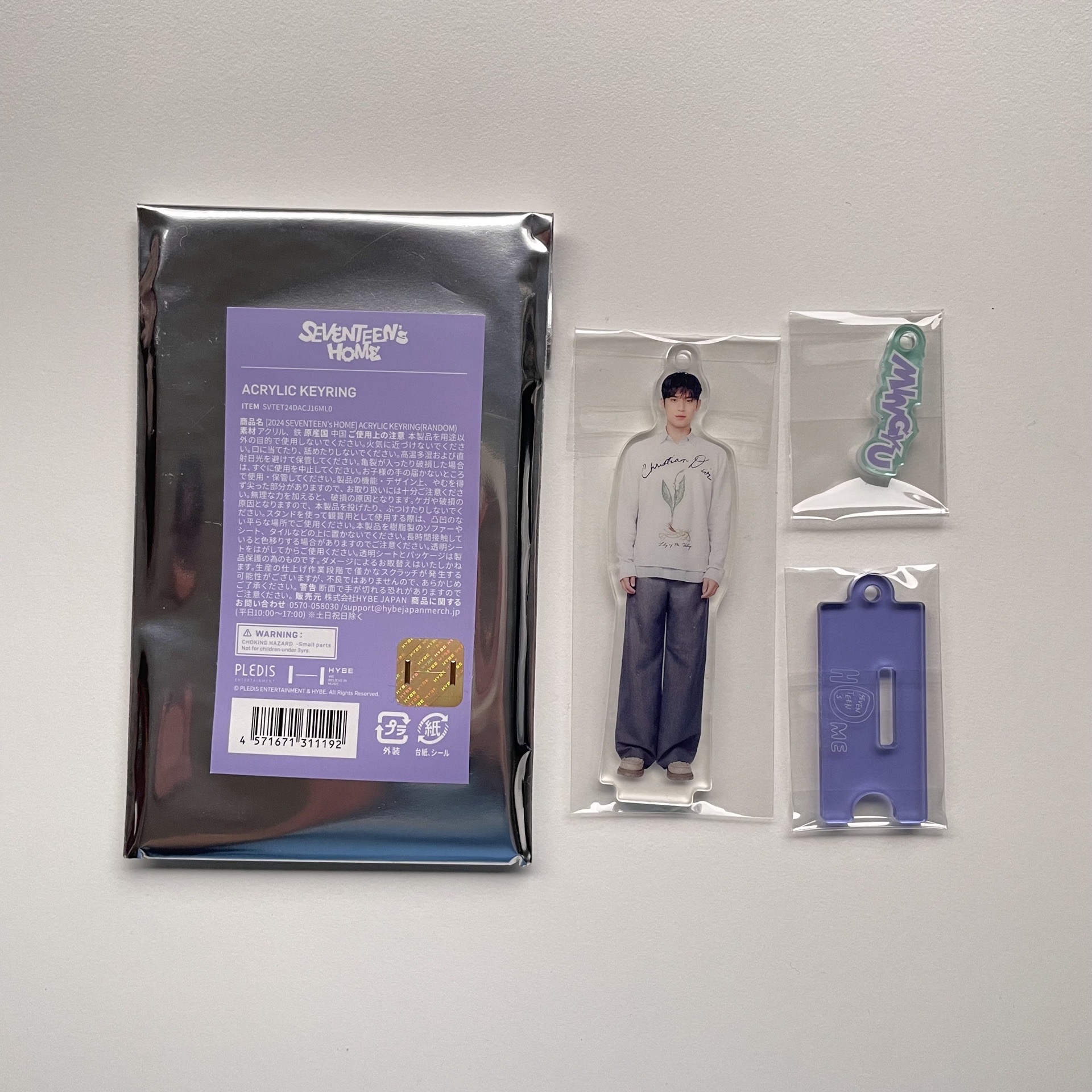 SEVENTEEN MINGYU 2024 HOME 壓克力鑰匙圈