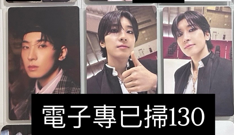 圓精選電子專