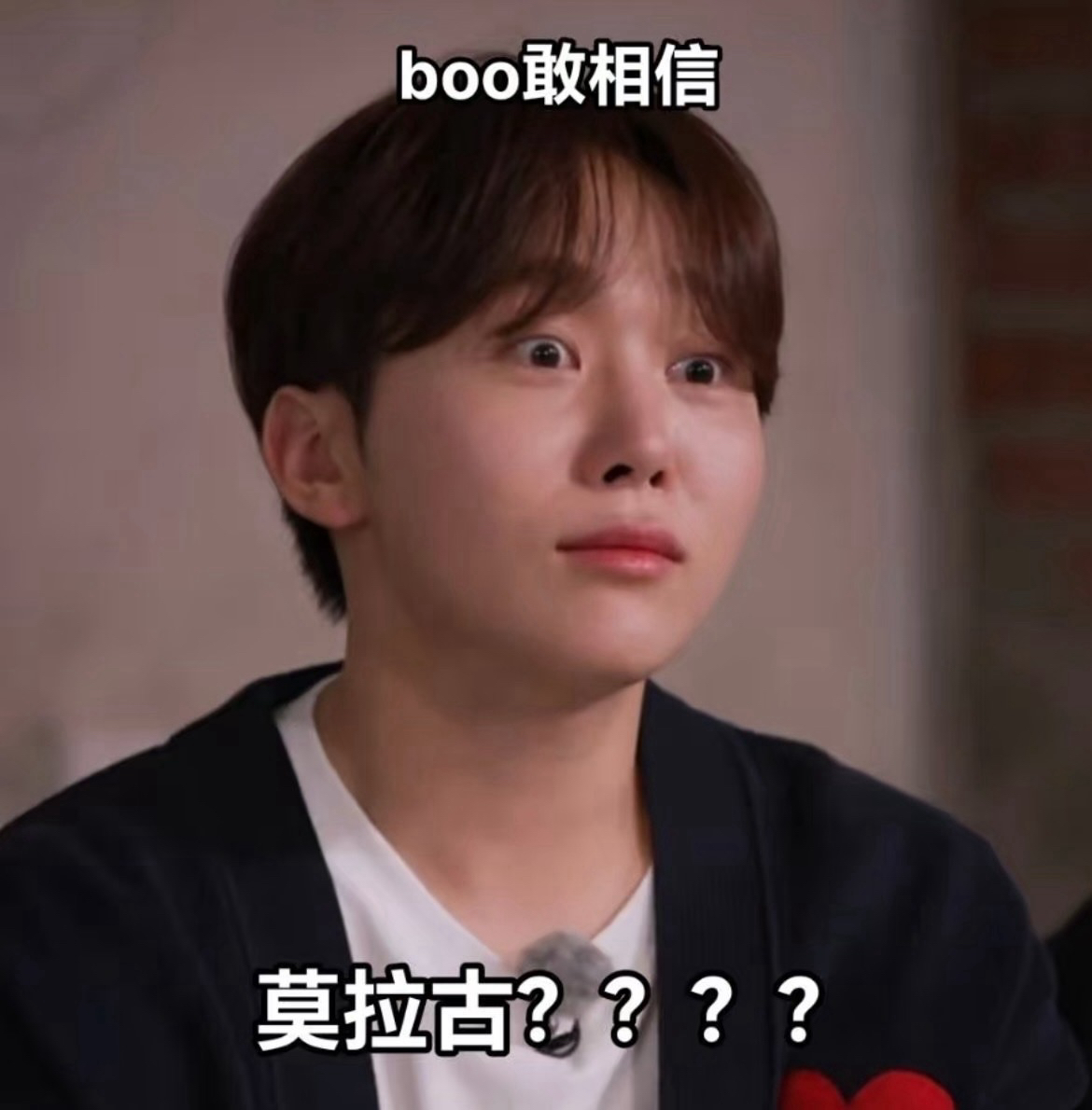 💙帶區 徐明浩the8、李燦Dino