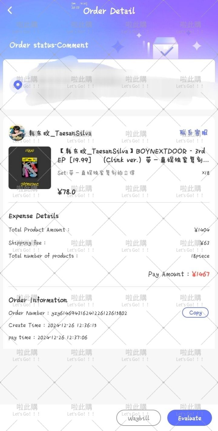 19.99 yzy復刻拍立得