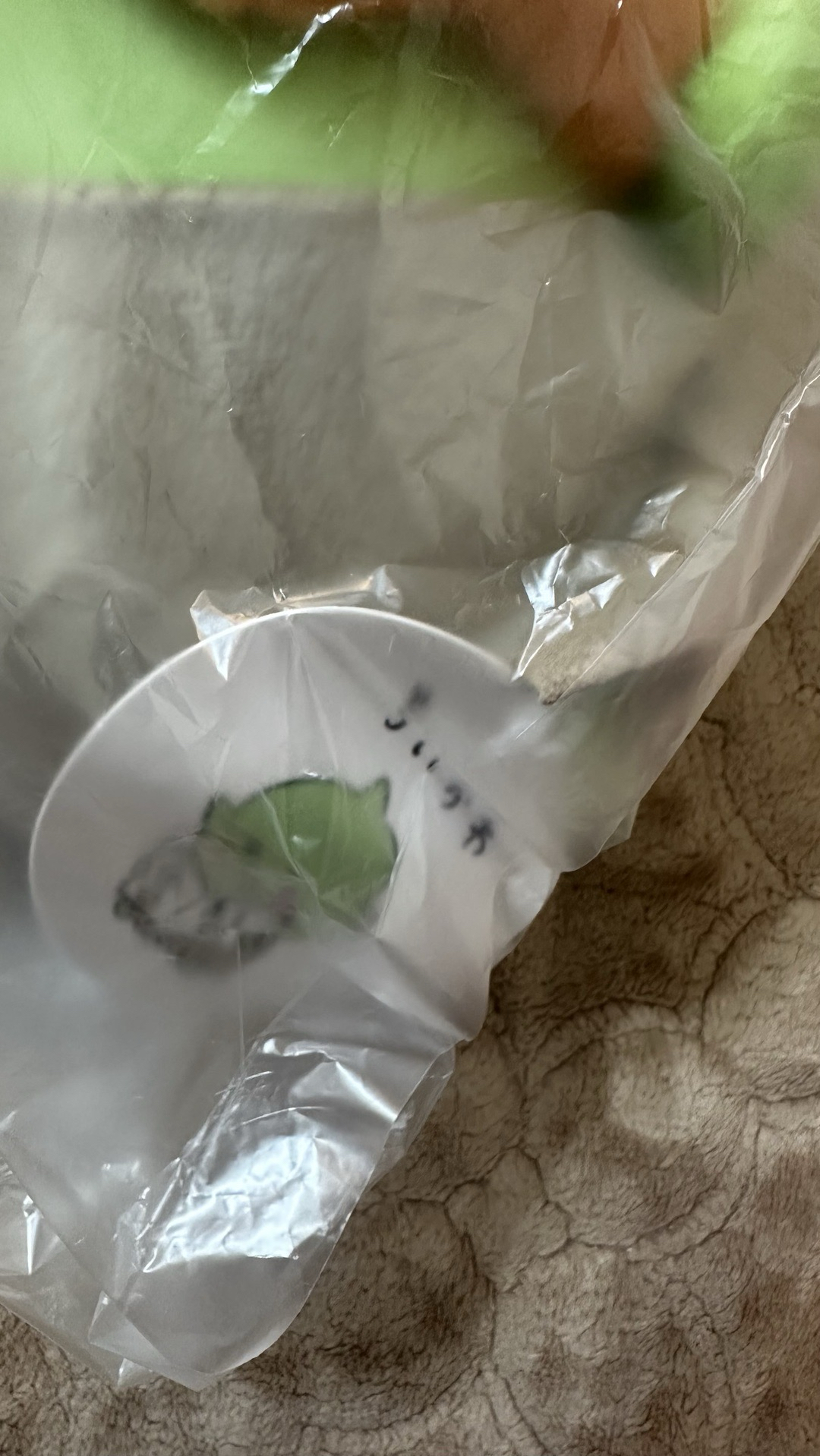 哥布林 30 cm 景品/全新