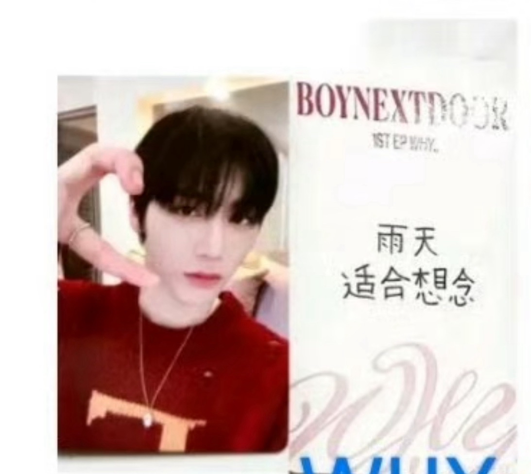 泰山中背（可單出）