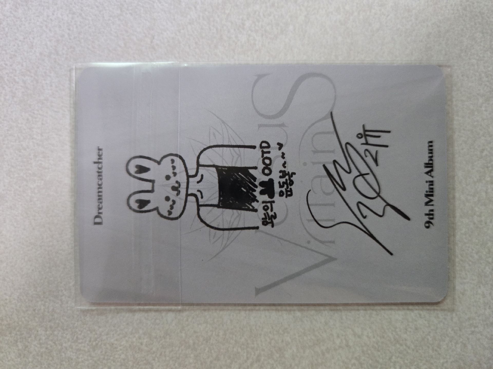 迷九 啾 普專專卡