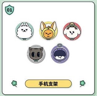 角巴兔手機支架