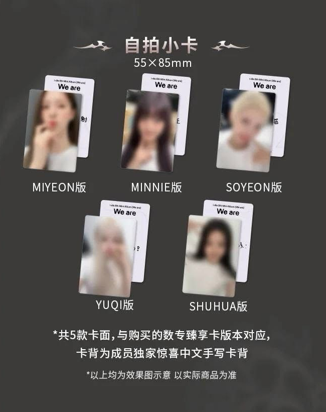 QQ音樂臻享卡 套組卡