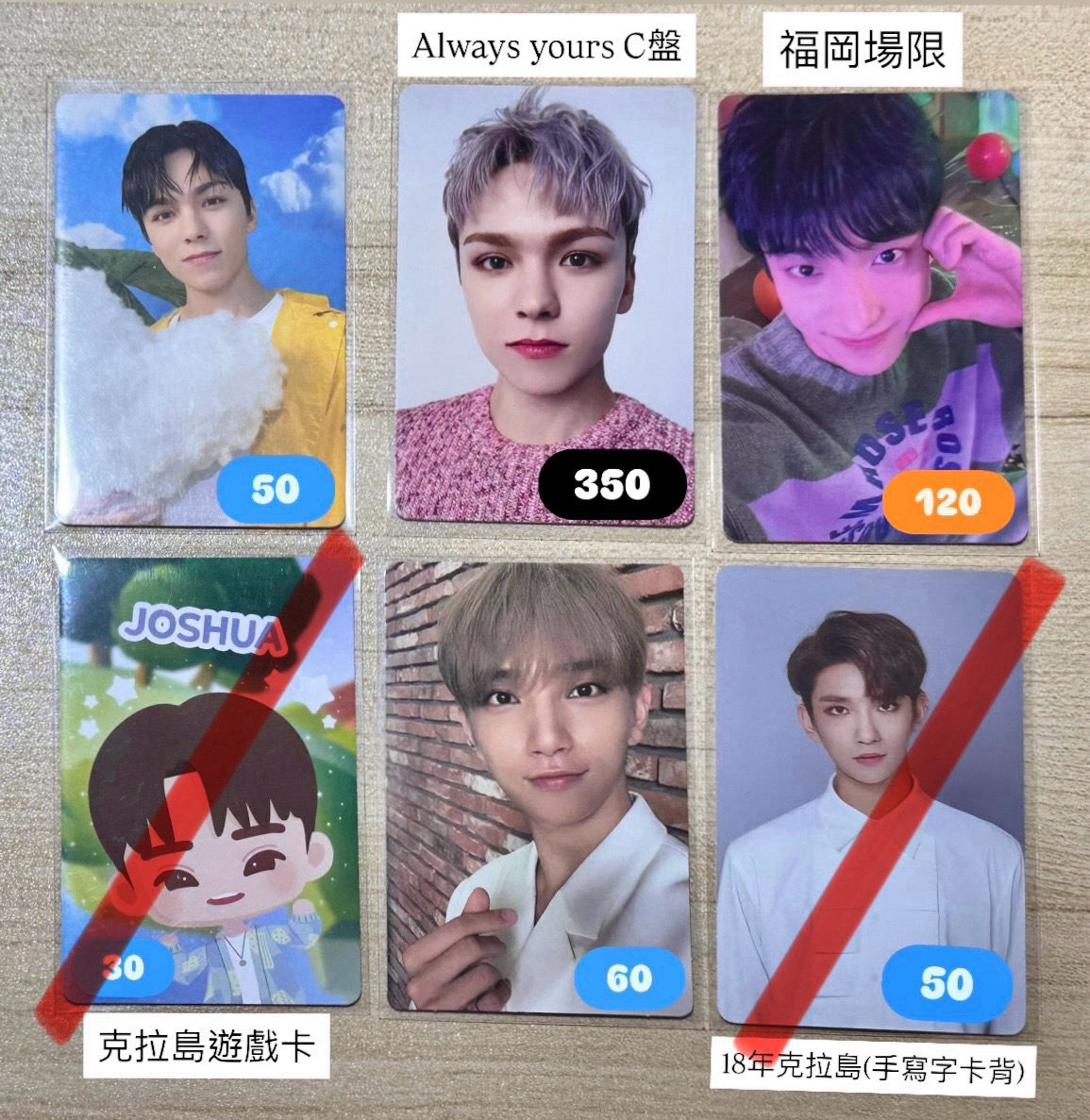 消費期限福岡場限 碩/ Always yours C盤率/Artist-made快閃店吊飾/勝寛 刮痧棒