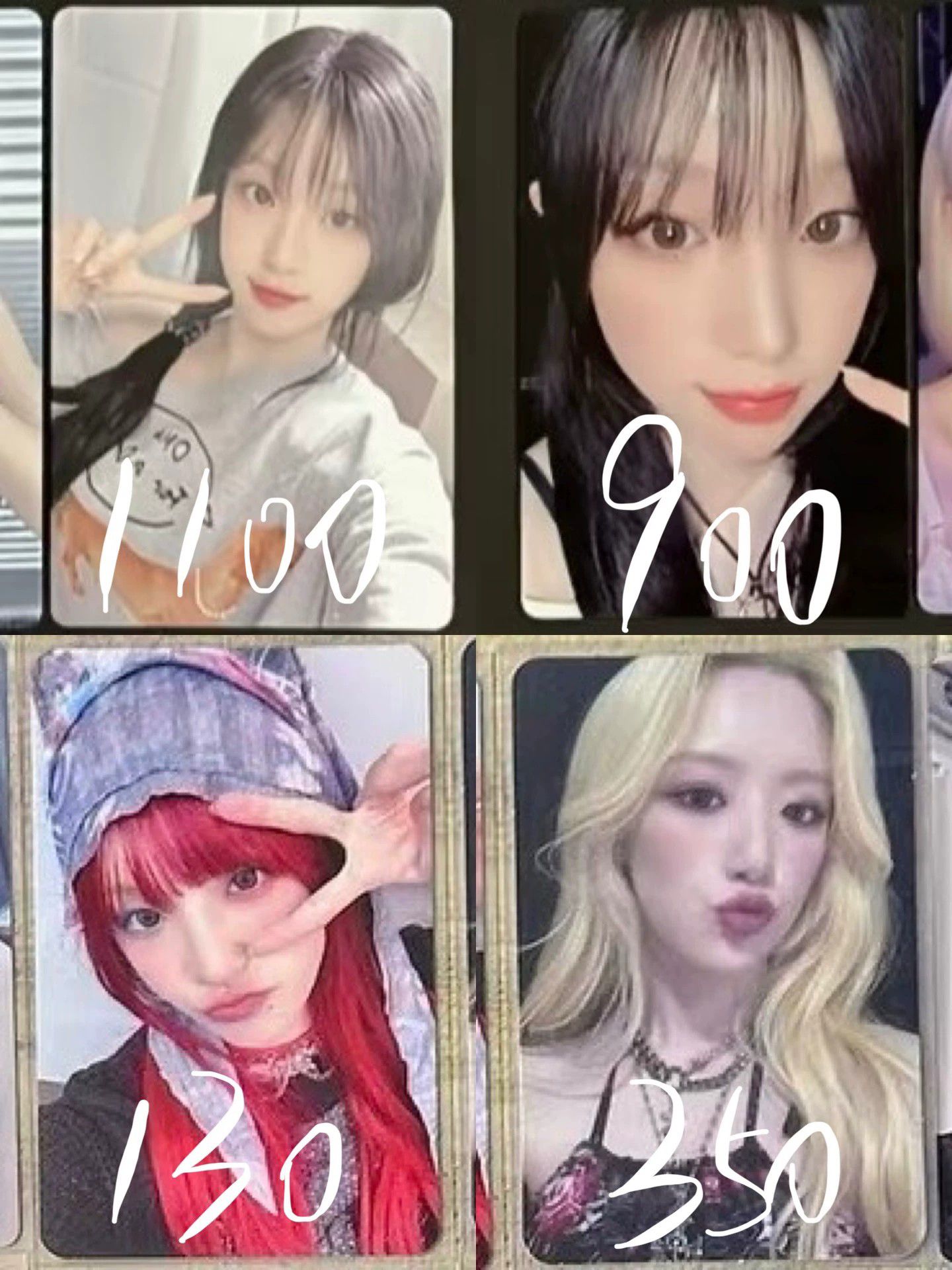 女娃卡（有多頁）