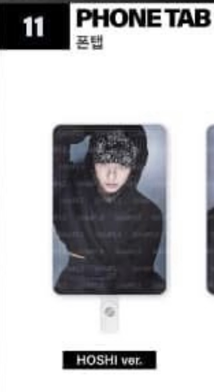 豪雨BEAM手機墊片 - Hoshi