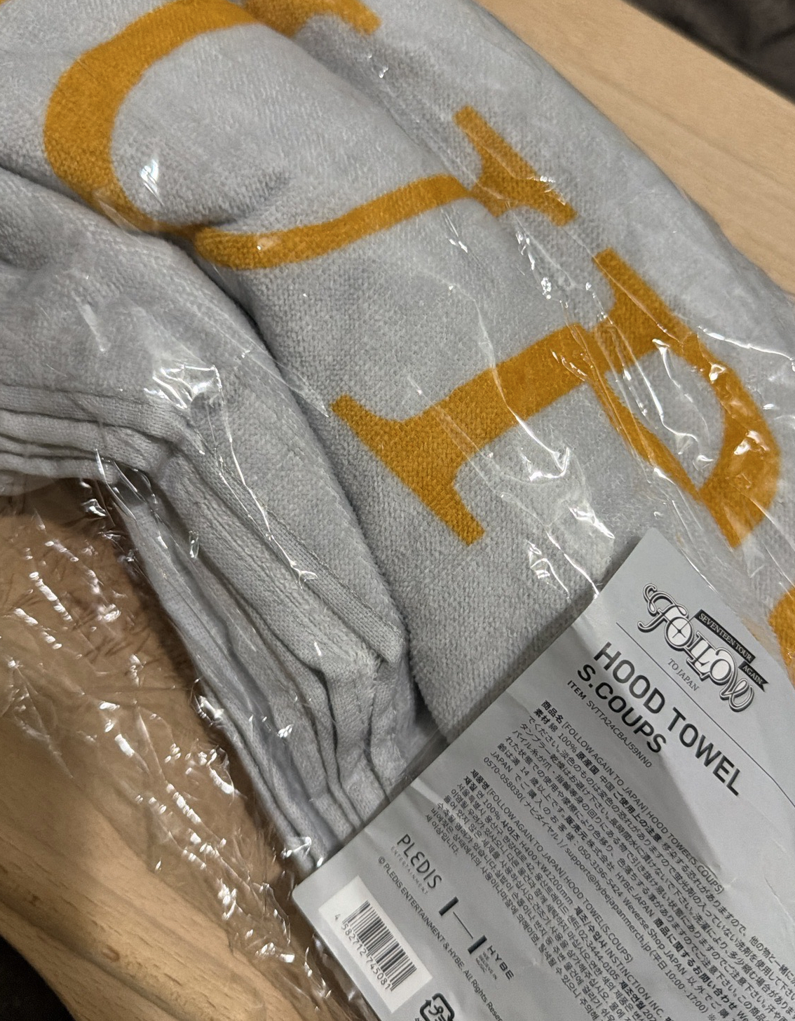 Seventeen S.coups日巡毛巾（帽）