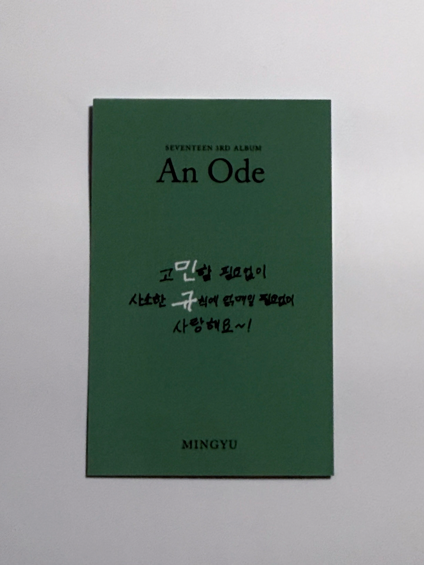 正三公放 貝雷奎