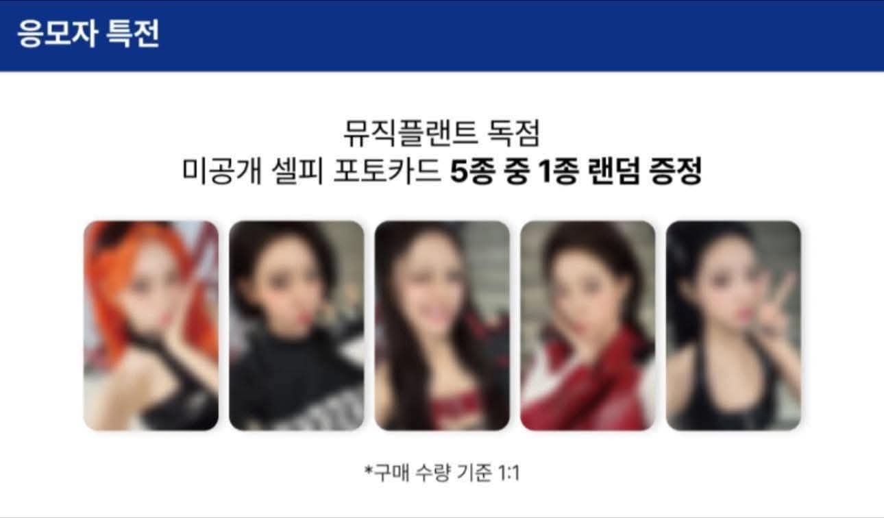 mp末簽特典 允採