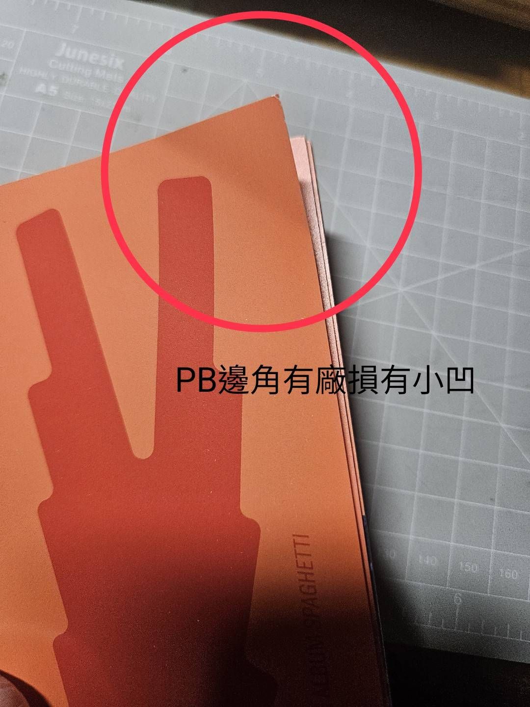 SPAGHETTI 專輯 VOL.3 空專 (❗️有廠損，詳見圖二和三)