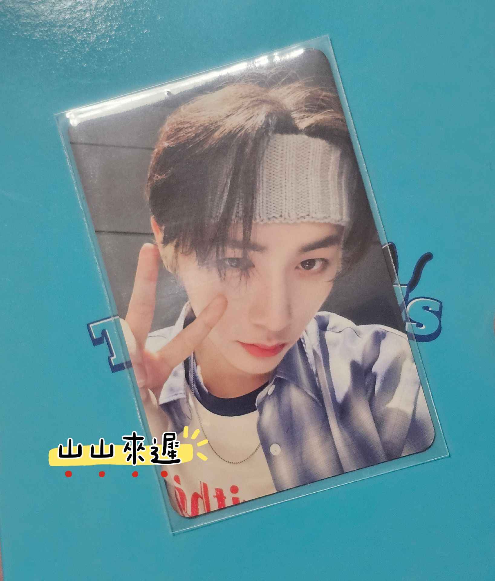 🐈‍⬛ 泰山 How 微店 (本體不含綁價